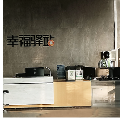 <b>健康管理一体机在广东省珠海市金湾区万科海上城市营销中心落地</b>