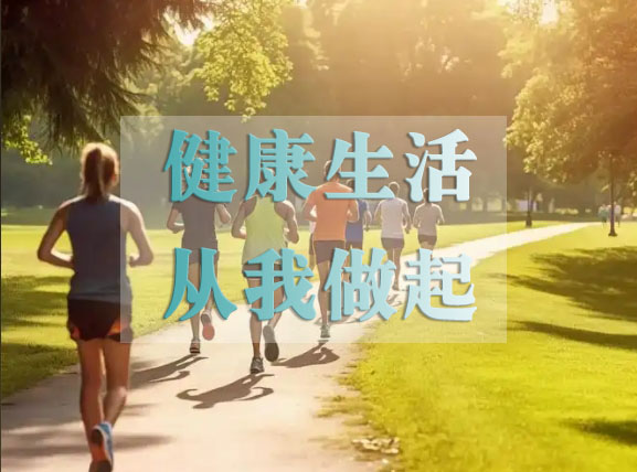 健康一体机：全民健康的智能守护者