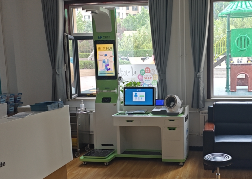 健康管理一体机