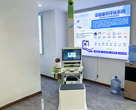 健康一体机