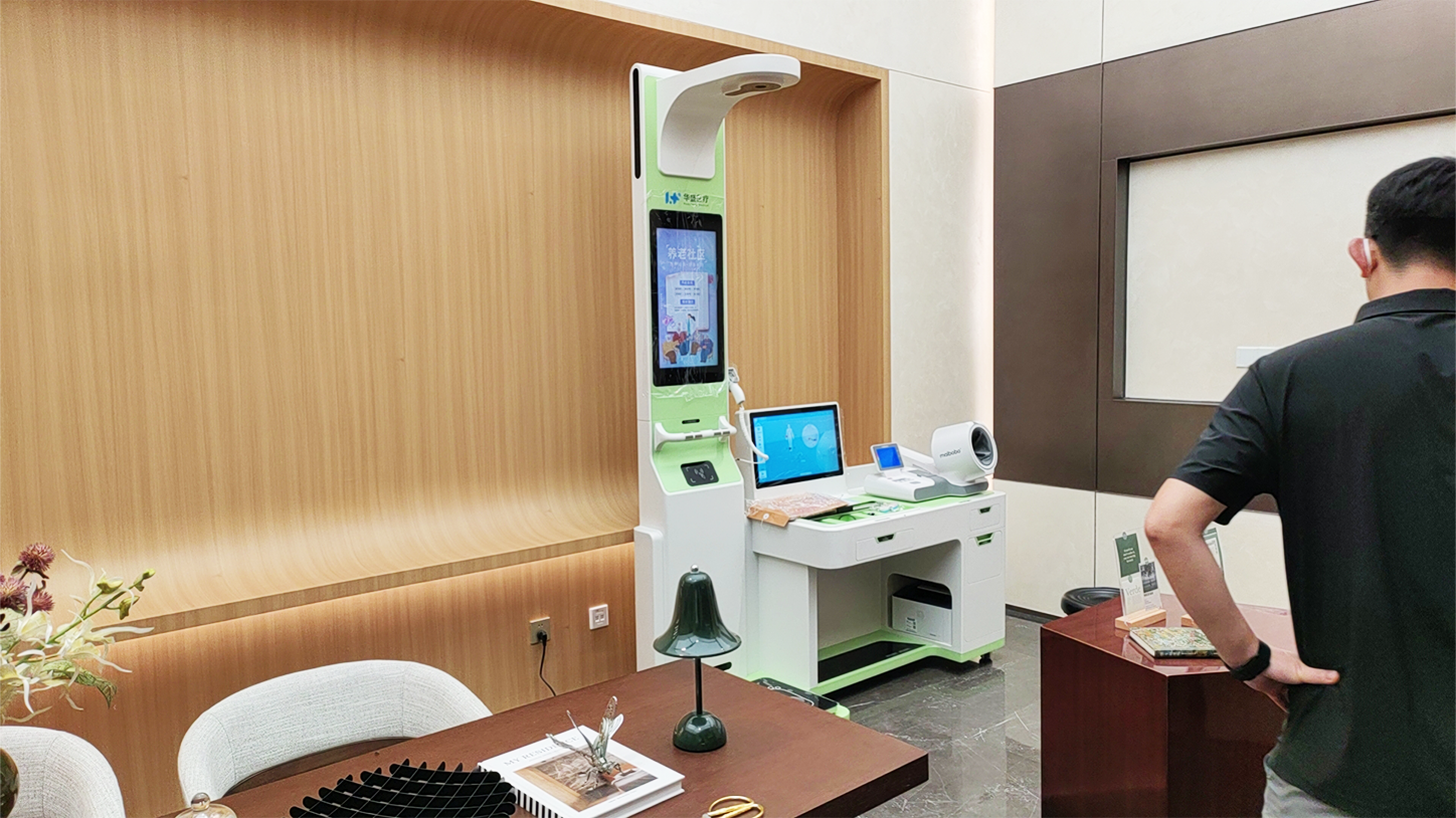 亚健康管理：健康一体机引领预防医学新范式