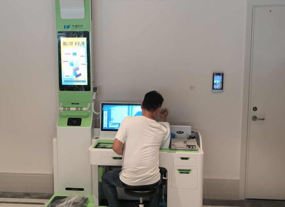 华盛医疗厂家揭秘：选购健康一体机的六大核心注意事项