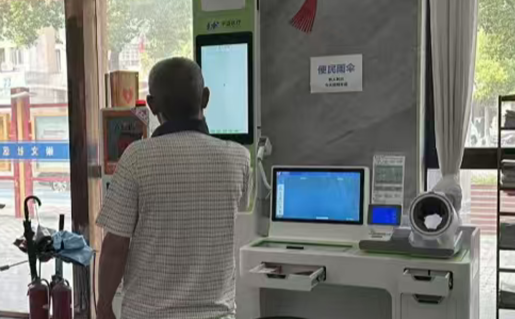 健康一体机：社区健康管理的“智能中枢”