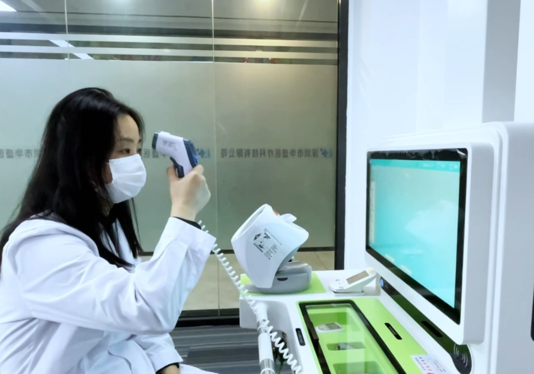 健康管理一体机：重塑医院健康服务新模式