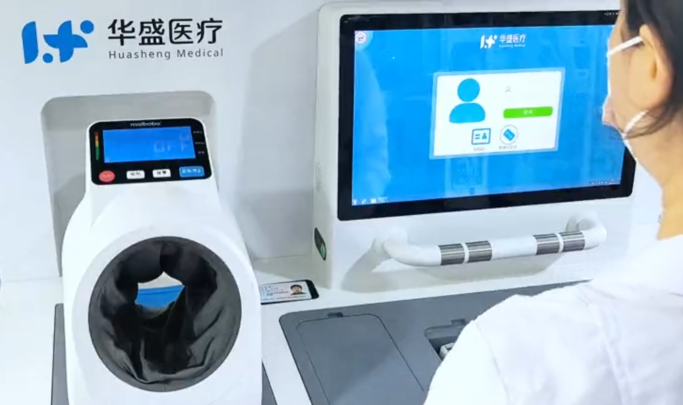 健康小屋中健康一体机的应用价值与发展趋势