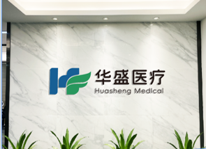 华盛医疗健康管理一体机：赋能多场景健康服务的创新解决方案