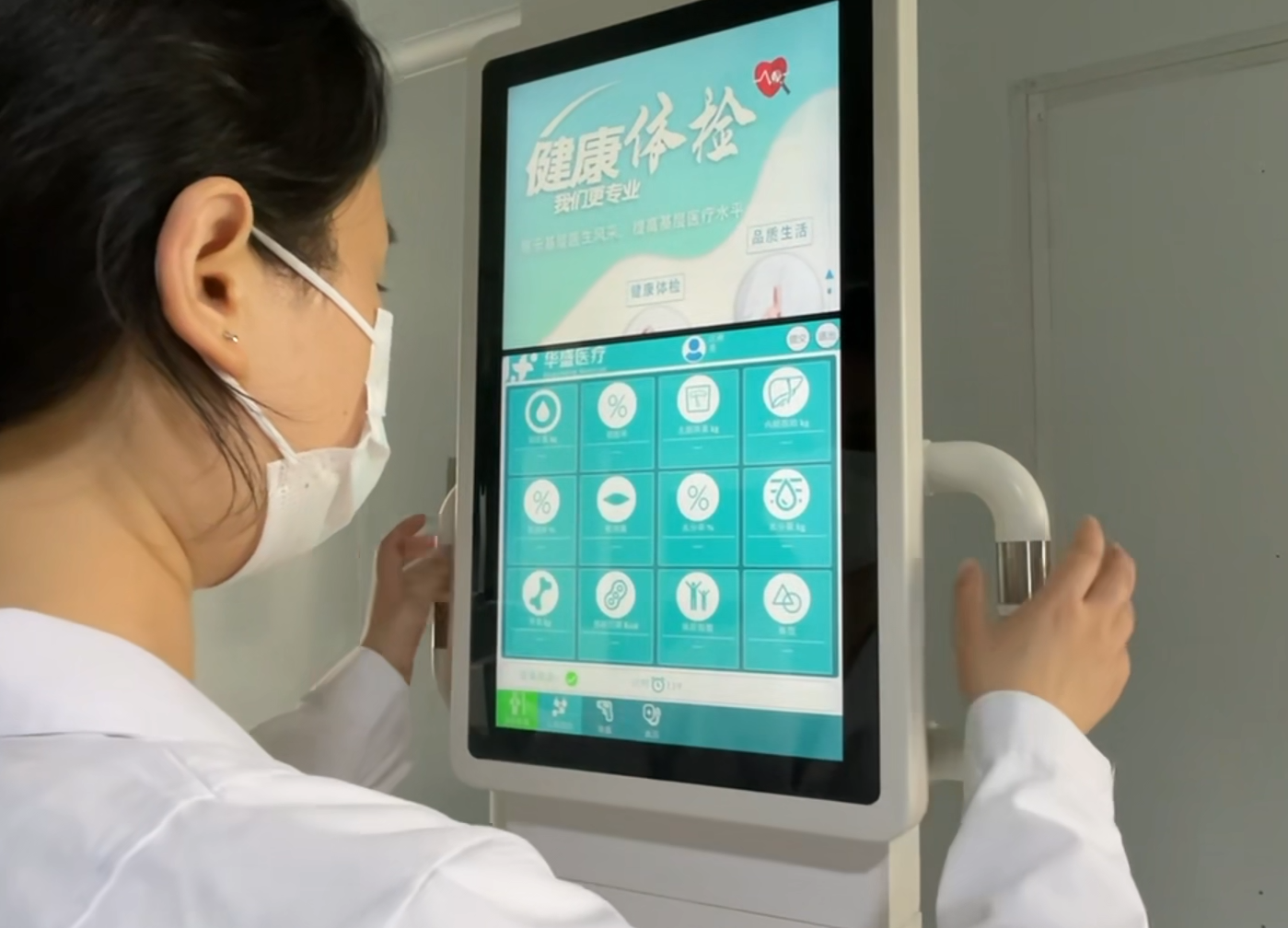 健身中心智能化升级：健康一体机引领科学健身新潮流