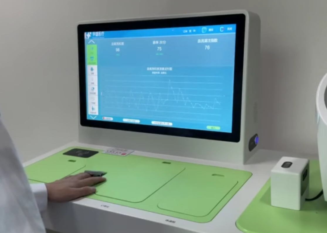 健康一体机：养老院智慧健康管理的核心利器